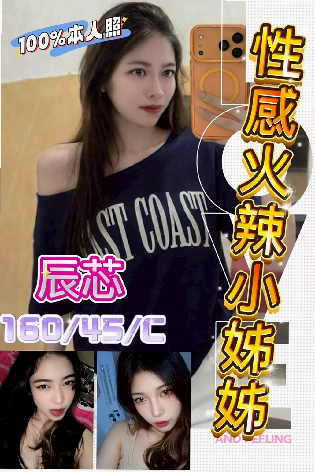 #來一組百分百真實客評超小隻馬  #謝謝老鐵百忙之中抽空出來捧場！推薦妮可（茂林八大娛樂網）小處女，年齡19歲，身高164cm，體重49kg，胸圍E罩杯